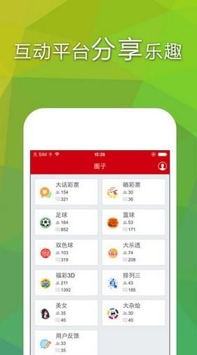 2024年澳门特马今晚开奖,澳门特马今晚开奖，探索彩票背后的文化与社会影响