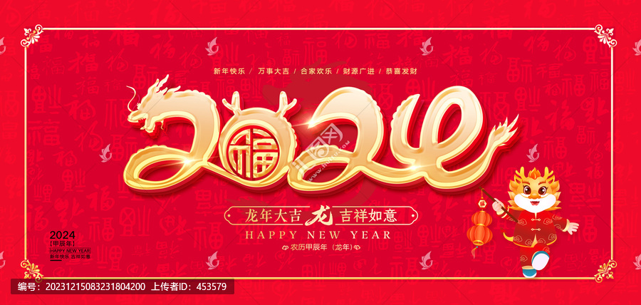 连绵不断 第11页